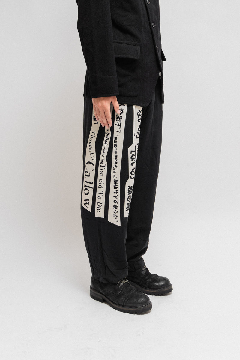 YOHJI YAMAMOTO POUR HOMME wide pants