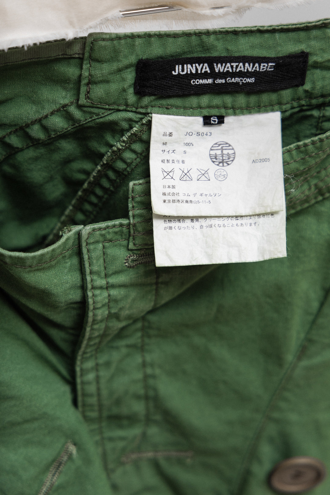JUNYA WATANABE - SS06 Military cotton draped skirt with buttons