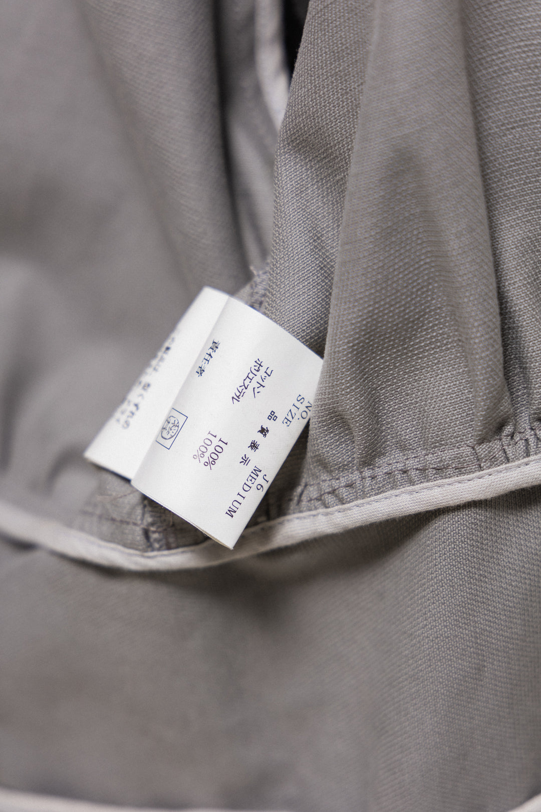 2002SS “UNDER COVER” The Illusion of HAZE jacket | anti