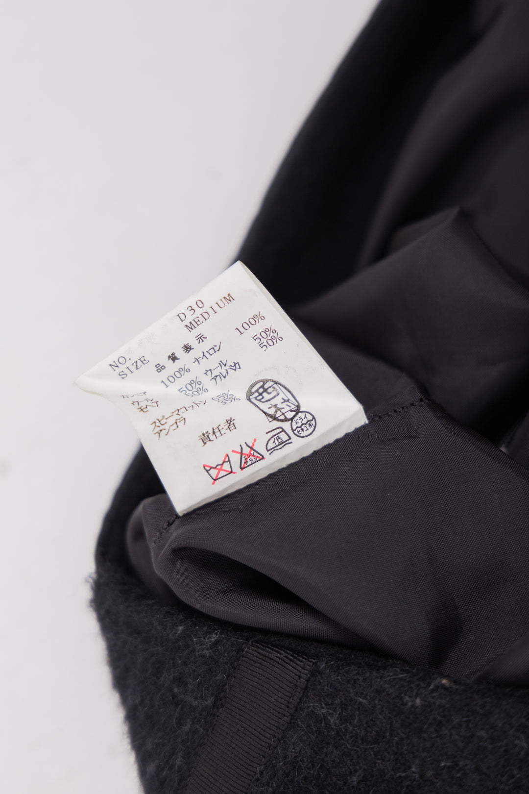 UNDERCOVER - FW00 