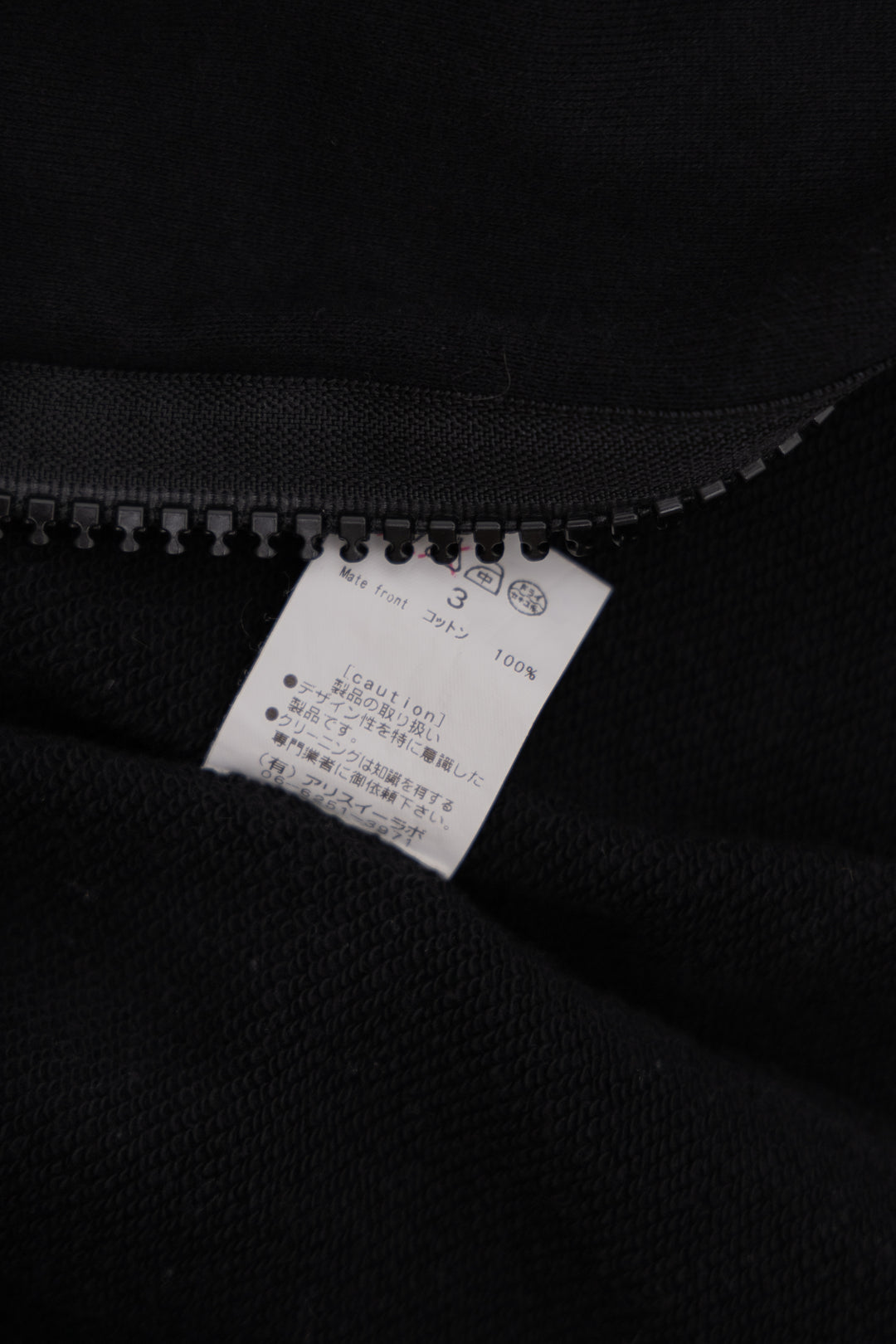 ALICE AUAA - Double zipper hoodie with back details – L'OBSCUR