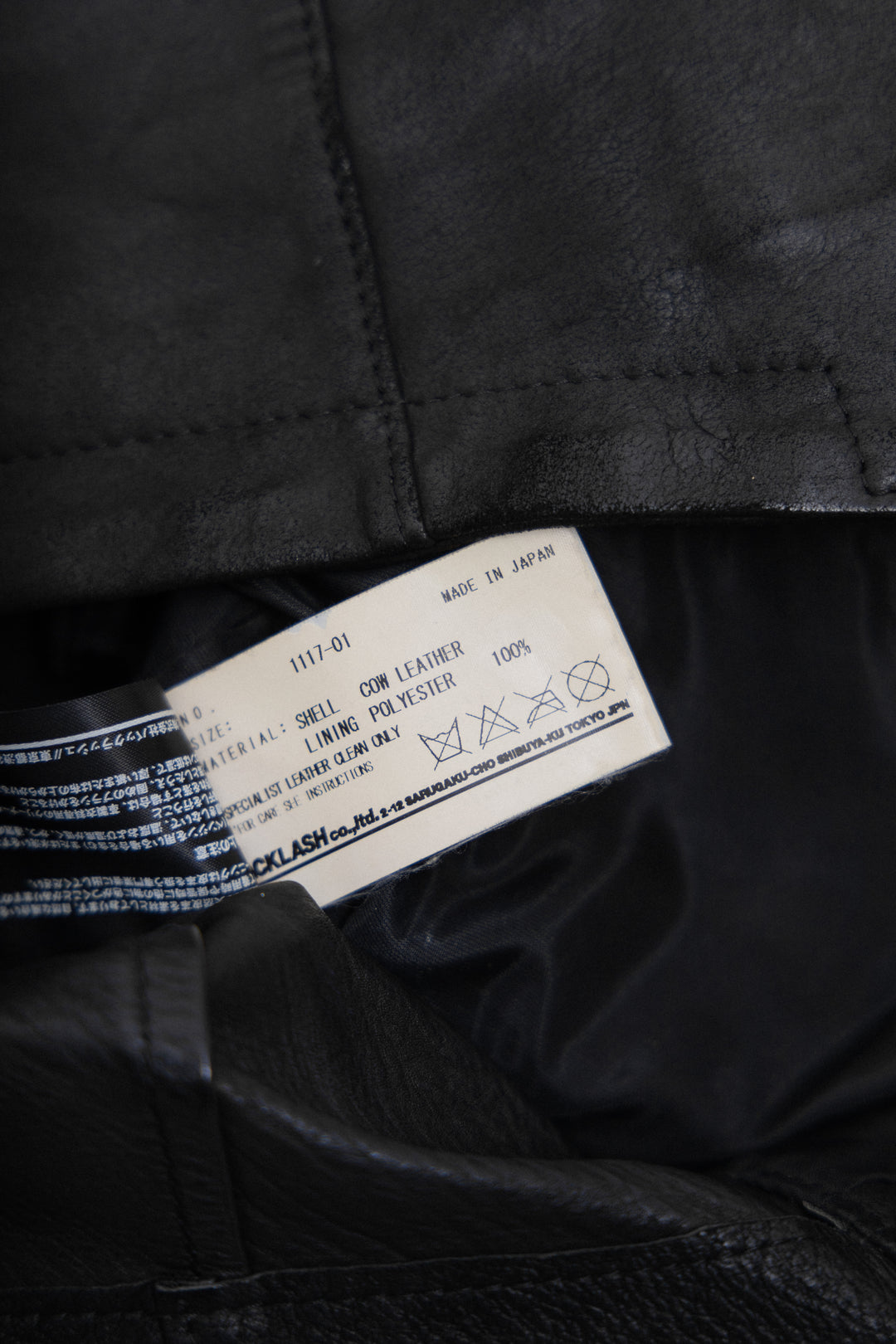 ISAMU KATAYAMA BACKLASH - Leather vest with engraved buttons – L