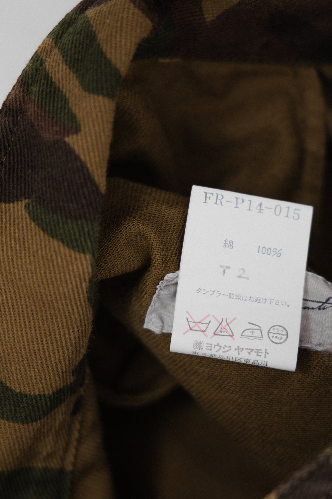 パンツ 06ss Yohji Yamamoto camouflage pants 3266-Bottom_1_1080x.jpg?v=