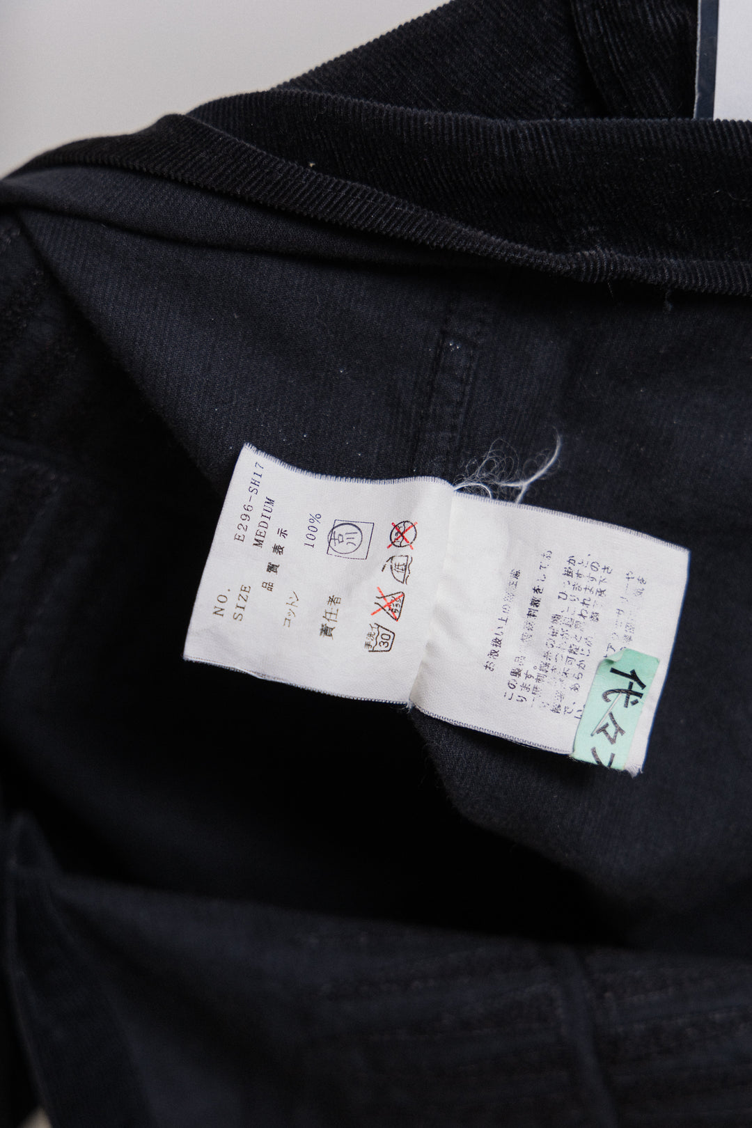UNDERCOVER - SS04 