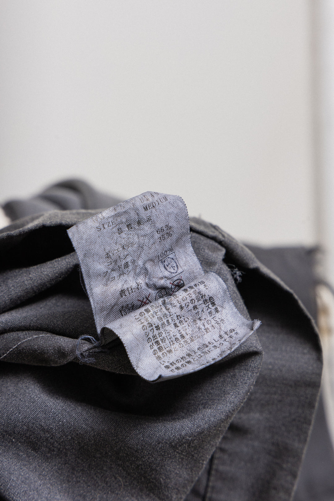 UNDERCOVER - SS03 « SCAB » Sleeveless cotton hooded vest with