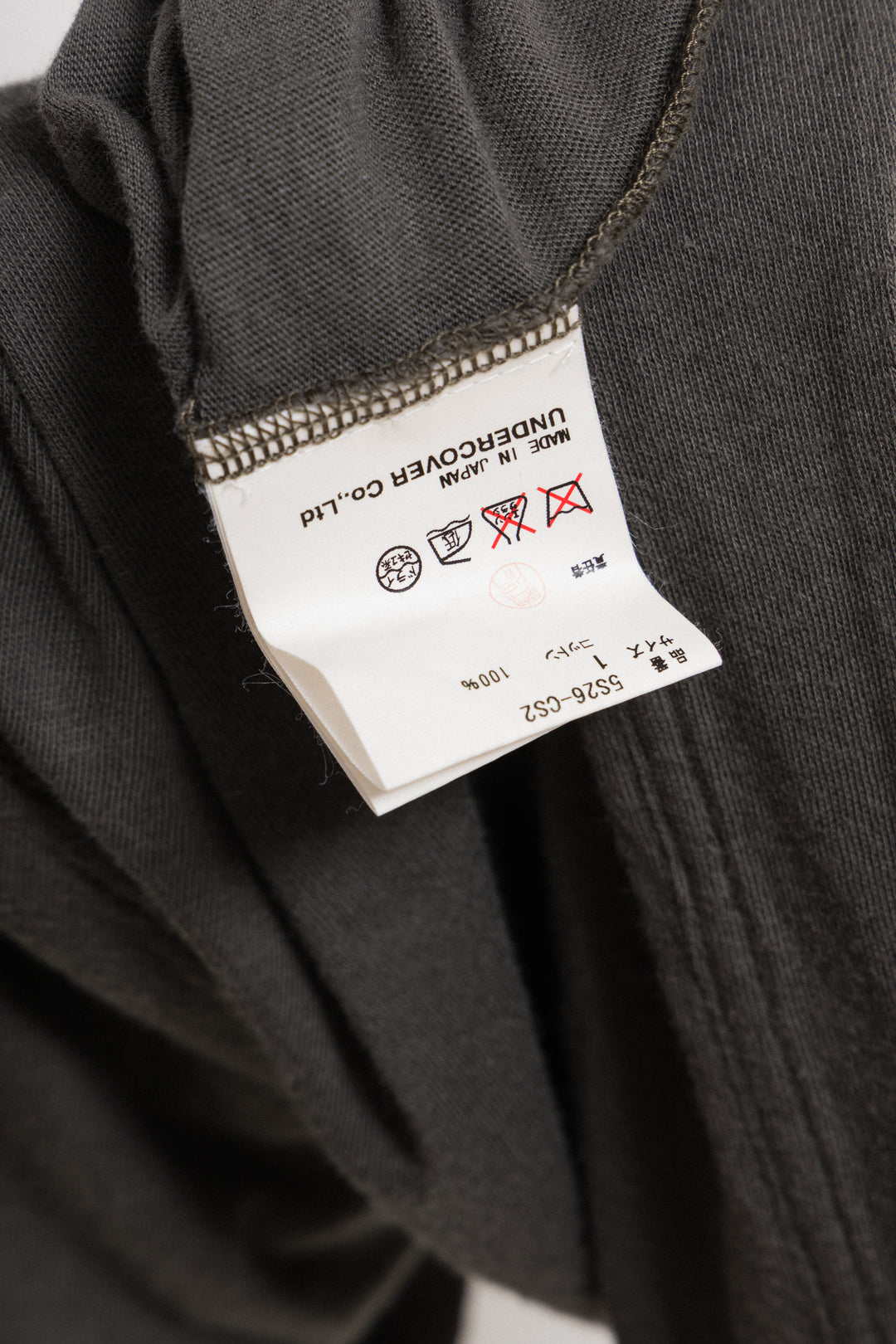 UNDERCOVER - SS05 « But Beautiful II » Cotton tank top with
