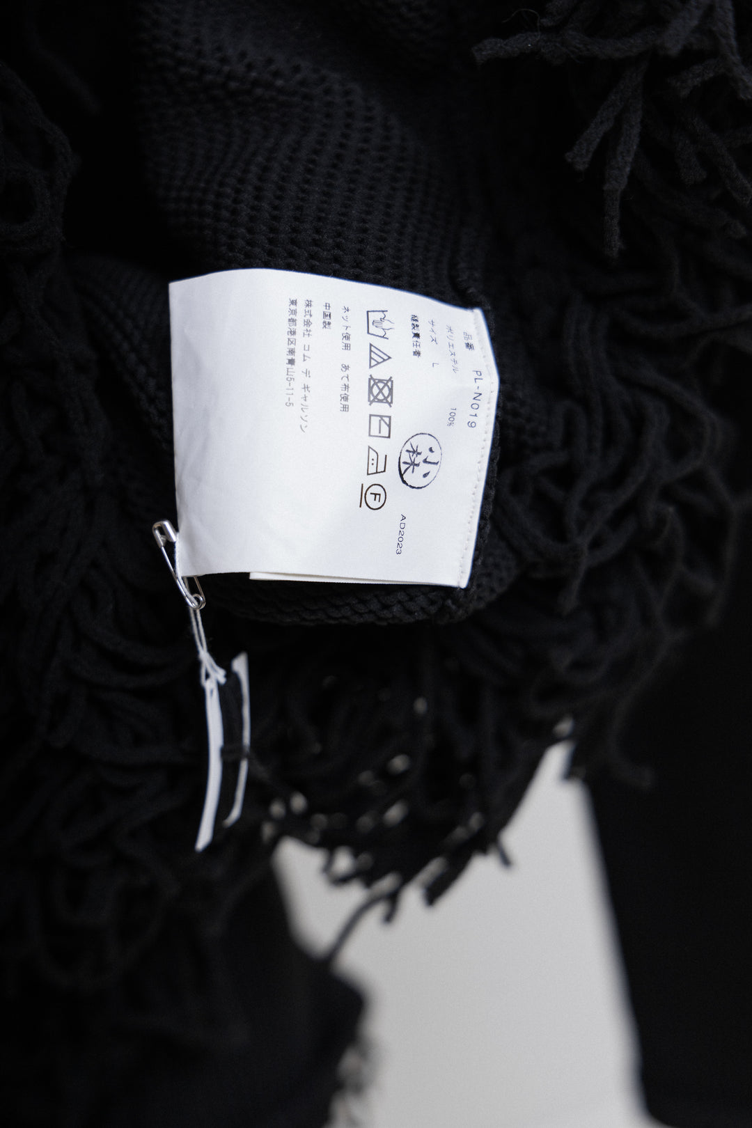 COMME DES GARÇONS HOMME PLUS - FW23 Thick sweater with wide