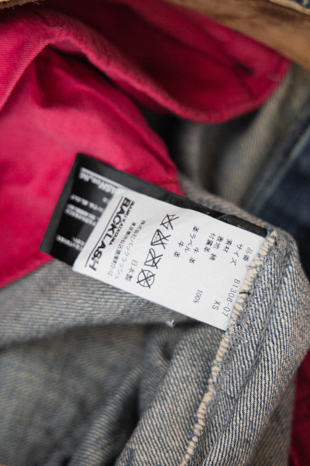 ISAMU KATAYAMA BACKLASH - 